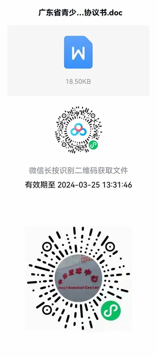 如何利用篮球青训营提升个人技术和团队协作?_1